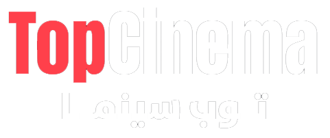 توب سينما - مشاهدة افلام ومسلسلات وانمي