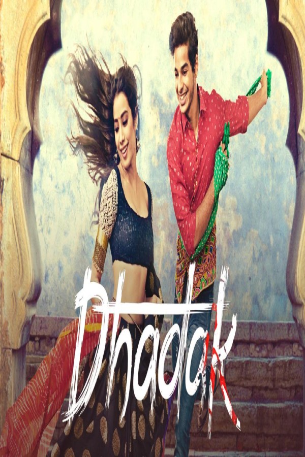 فيلم Dhadak 2018 مترجم