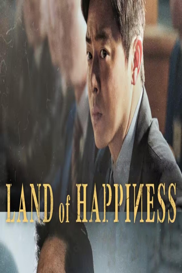 فيلم Land of Happiness 2024 مترجم