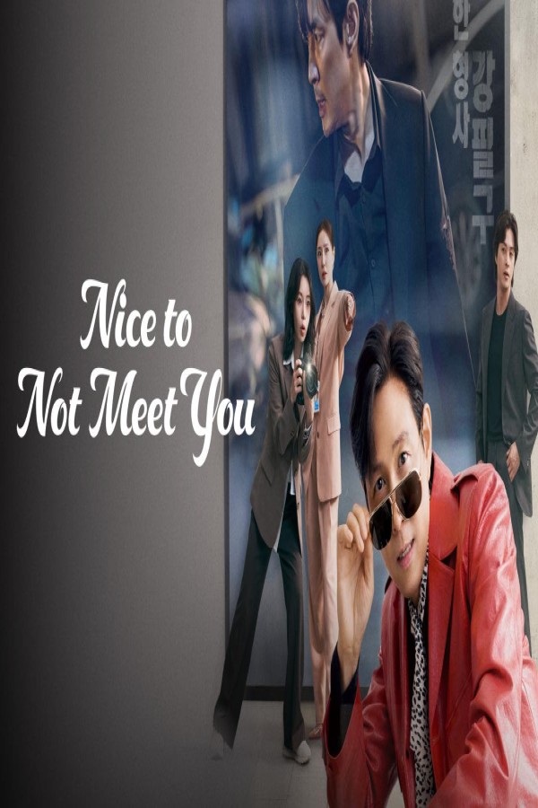 مسلسل Nice to Not Meet You الحلقة 7 السابعة مترجمة