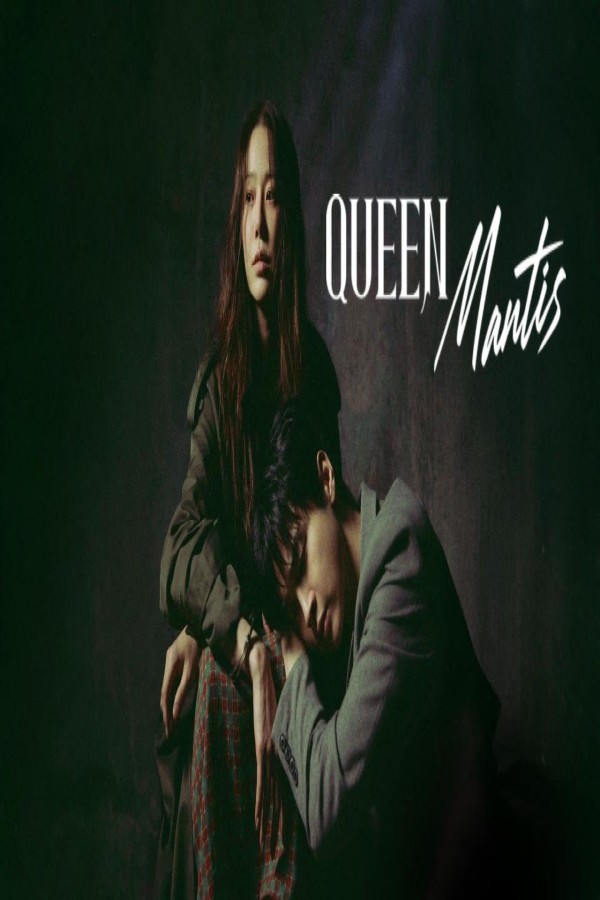 مسلسل Queen Mantis الحلقة 5 الخامسة مترجمة