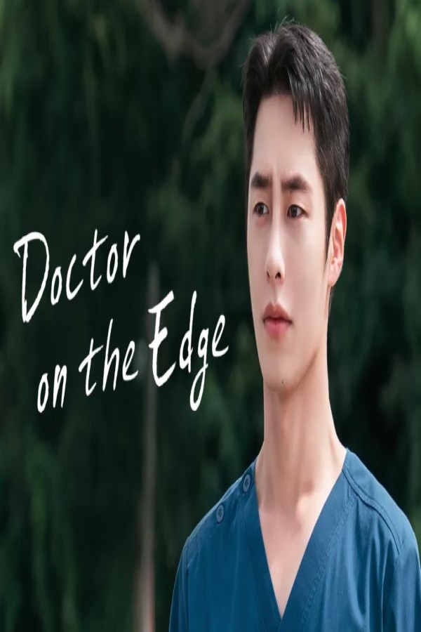 مسلسل Doctor on the Edge الحلقة 10 العاشرة مترجمة