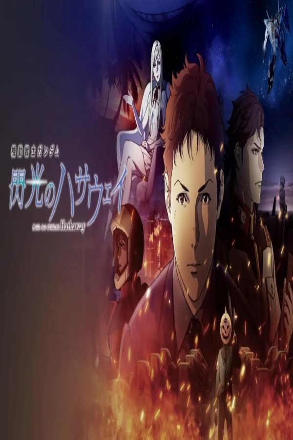 فيلم Kidou Senshi Gundam: Senkou no Hathaway 2021 مترجم