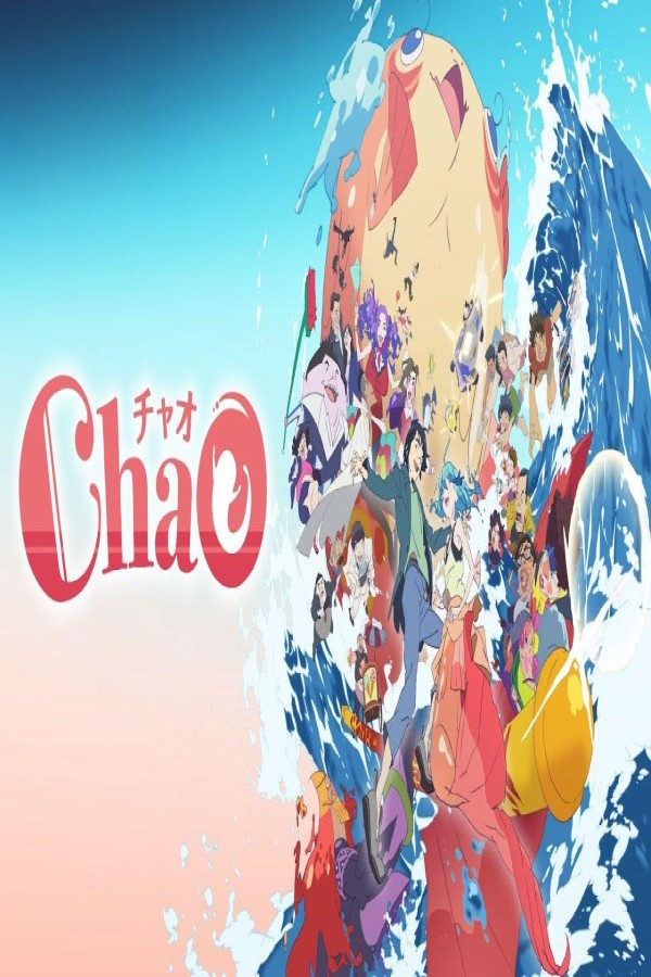 فيلم ChaO 2025 مترجم