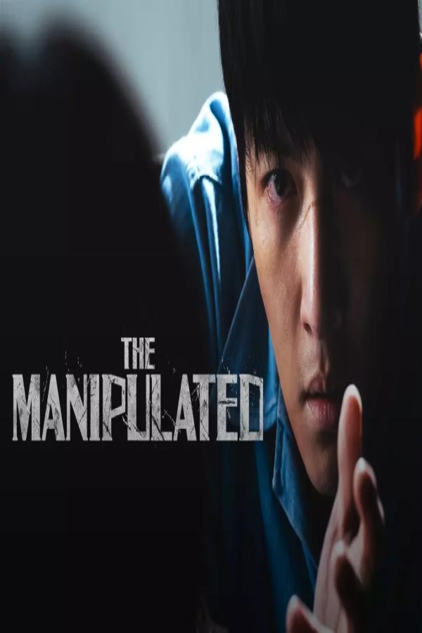مسلسل The Manipulated الحلقة 6 السادسة مترجمة