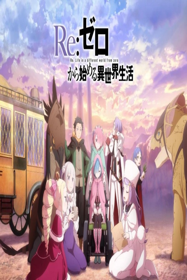 انمي Re Zero kara Hajimeru Isekai Seikatsu الموسم الرابع الحلقة 8 الثامنة مترجمة