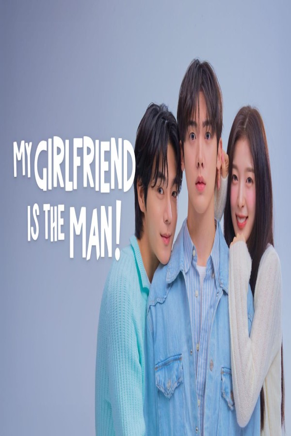 مسلسل My Girlfriend Is the Man الحلقة 5 الخامسة مترجمة