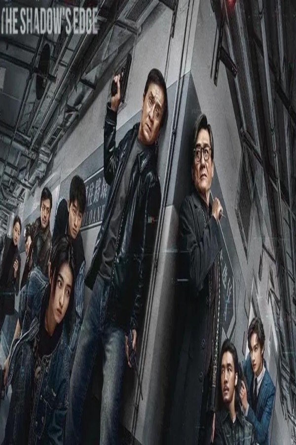 فيلم The Shadows Edge 2025 مترجم