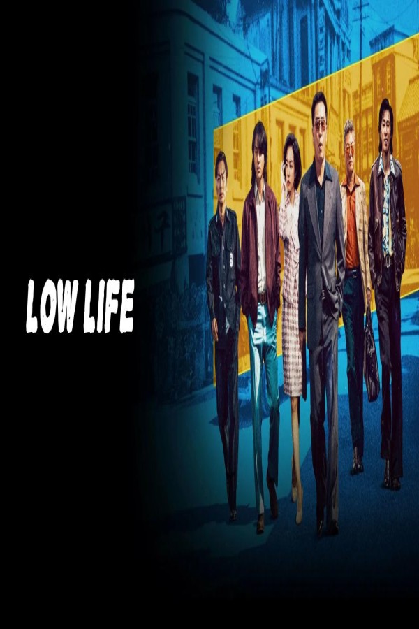 مسلسل Low Life الحلقة 6 السادسة مترجمة