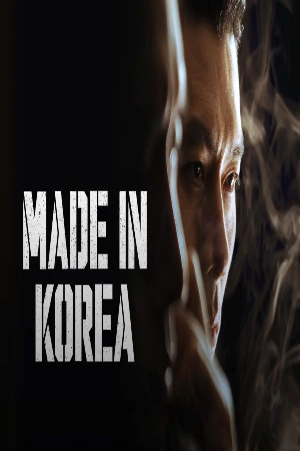 مسلسل Made in Korea الحلقة 2 الثانية مترجمة