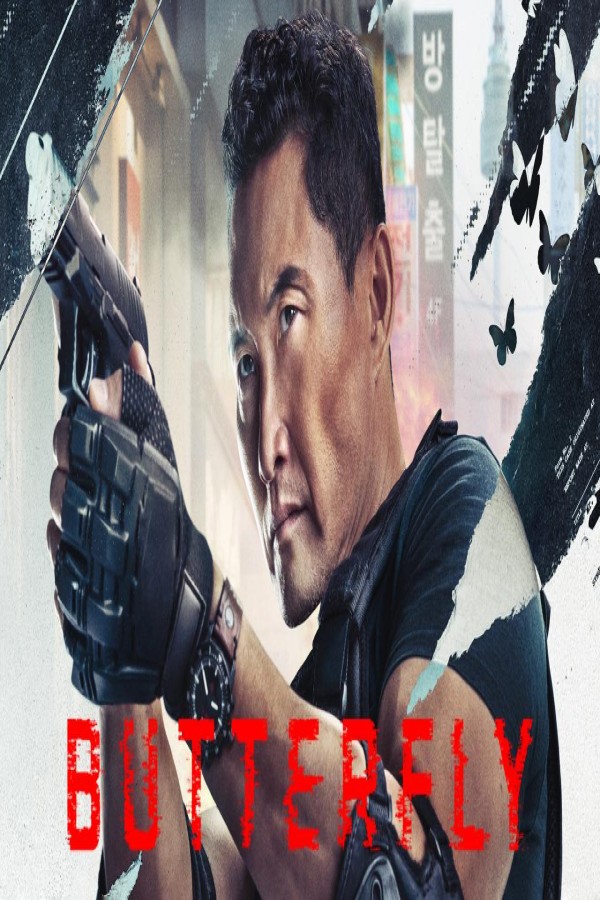 مسلسل Butterfly الحلقة 3 الثالثة مترجمة