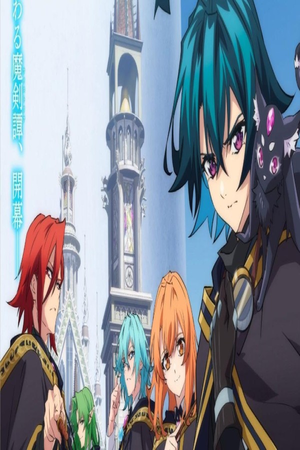 انمي Tsue to Tsurugi no Wistoria مترجم
