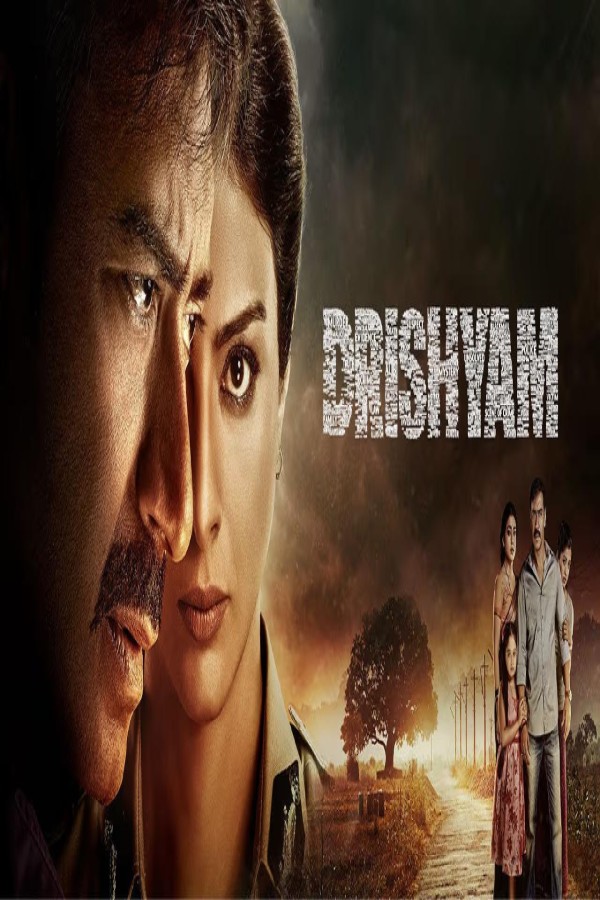 فيلم Drishyam 1 2015 مترجم