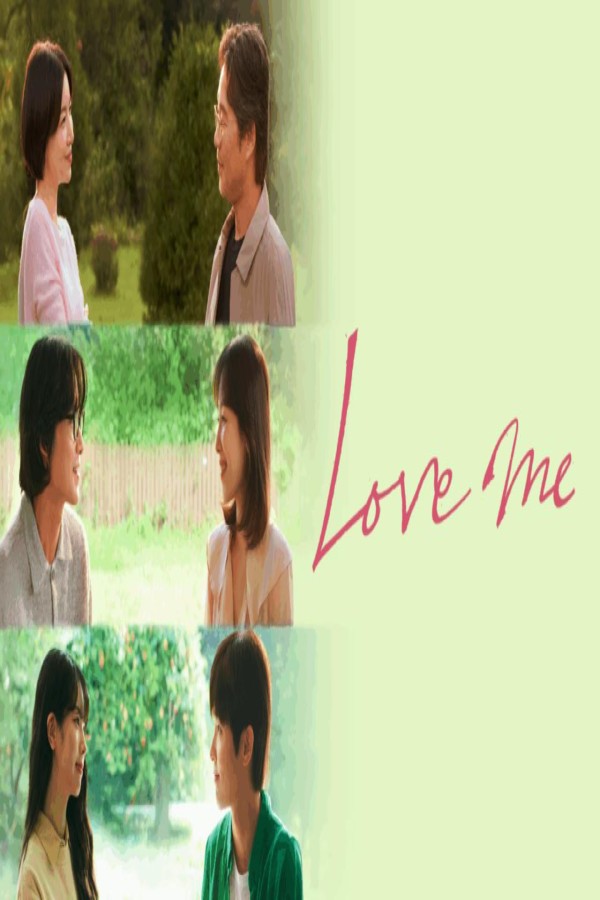 مسلسل Love Me الحلقة 6 السادسة مترجمة