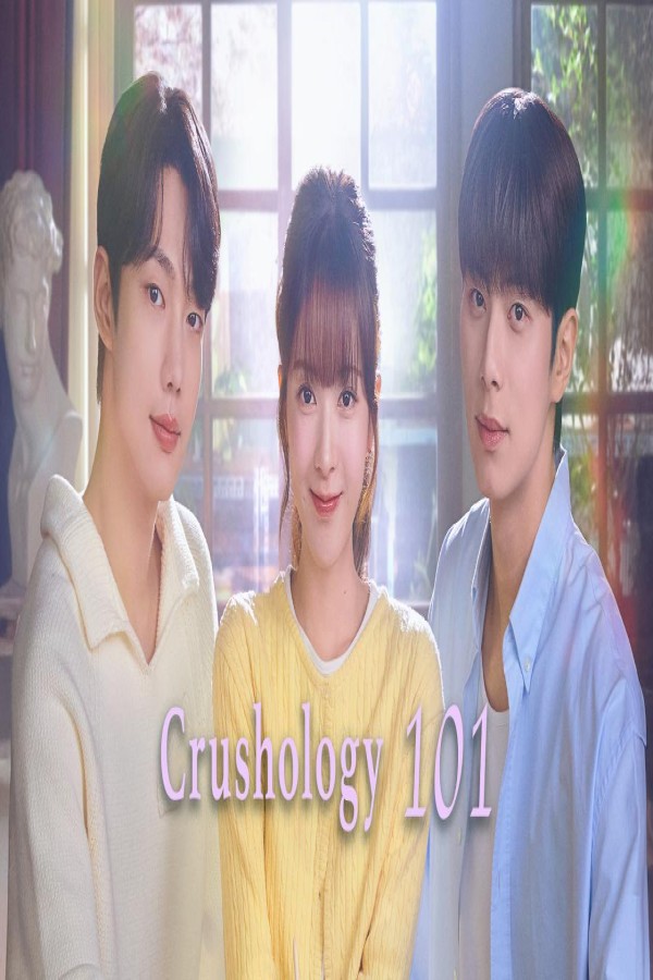 مسلسل Crushology 101 مترجم
