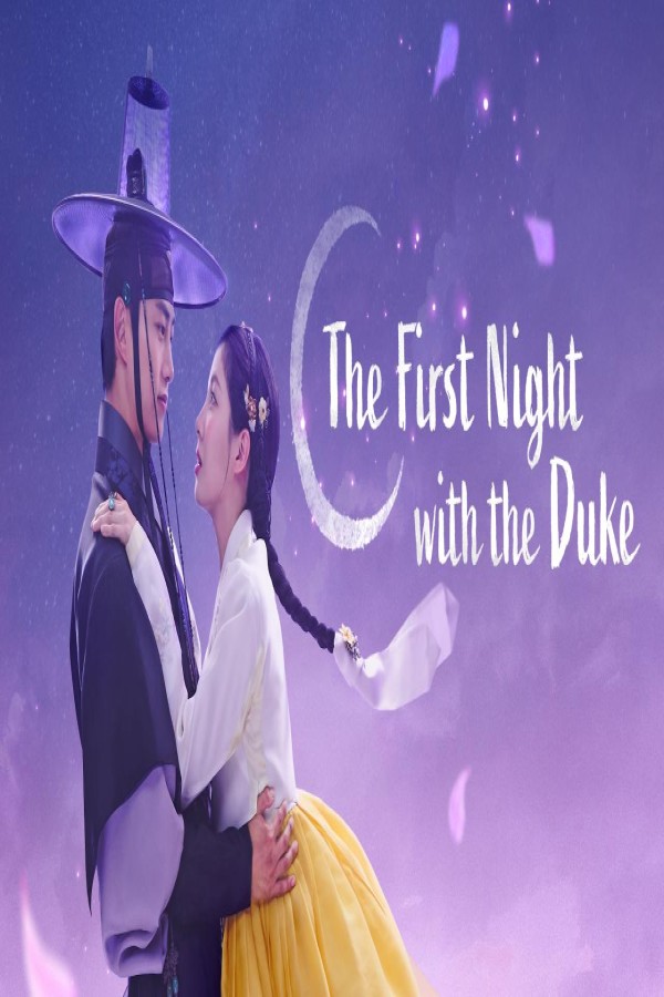 مسلسل The First Night with the Duke الحلقة 1 الاولى مترجمة