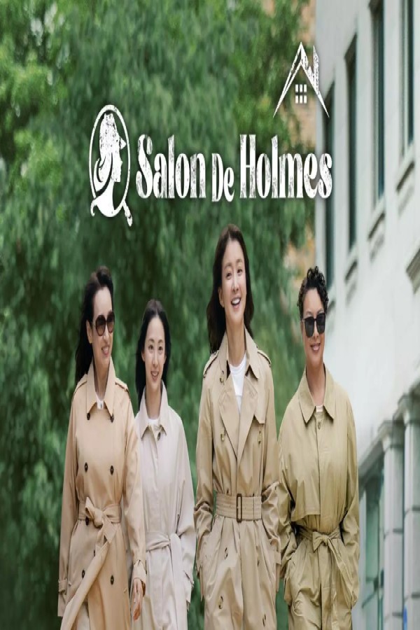 مسلسل Salon De Holmes مترجم