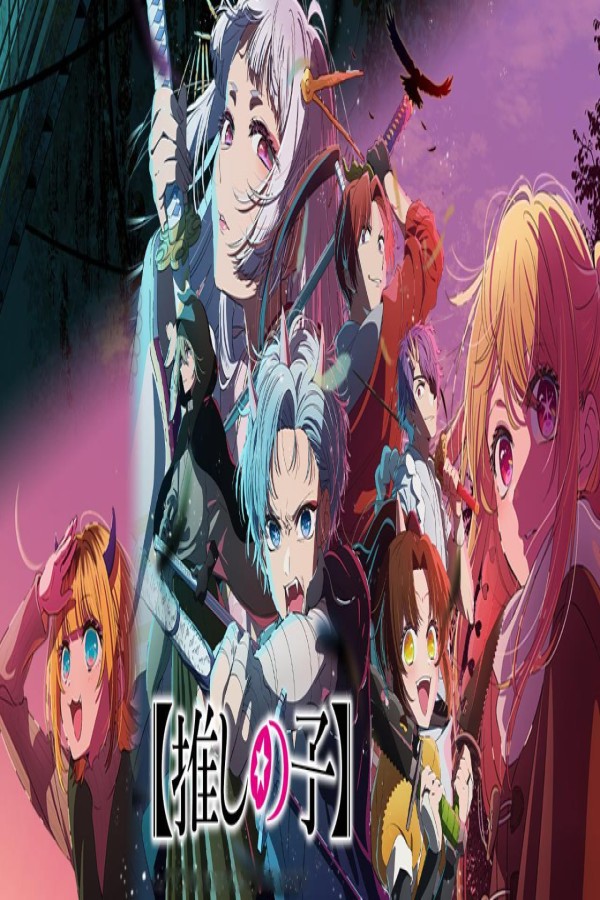 انمي Oshi no Ko الموسم الثاني الحلقة 3 الثالثة مترجمة