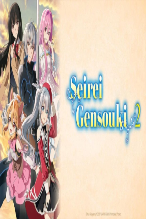 انمي Seirei Gensouki 2 الحلقة 1 الاولى مترجمة