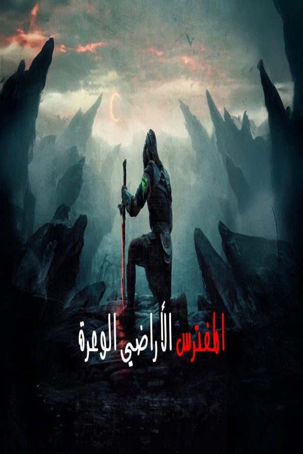 فيلم Predator Badlands 2025 مدبلج
