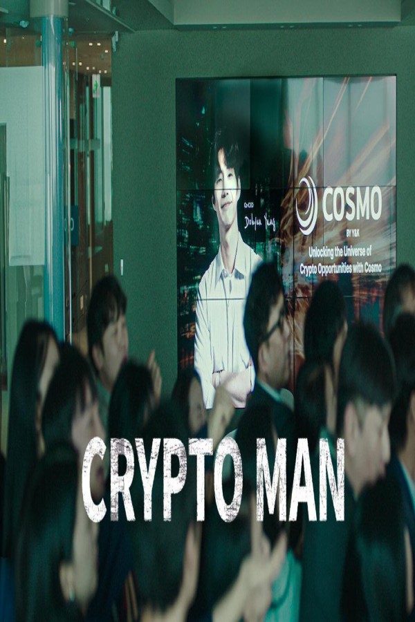 فيلم Crypto Man 2025 مترجم