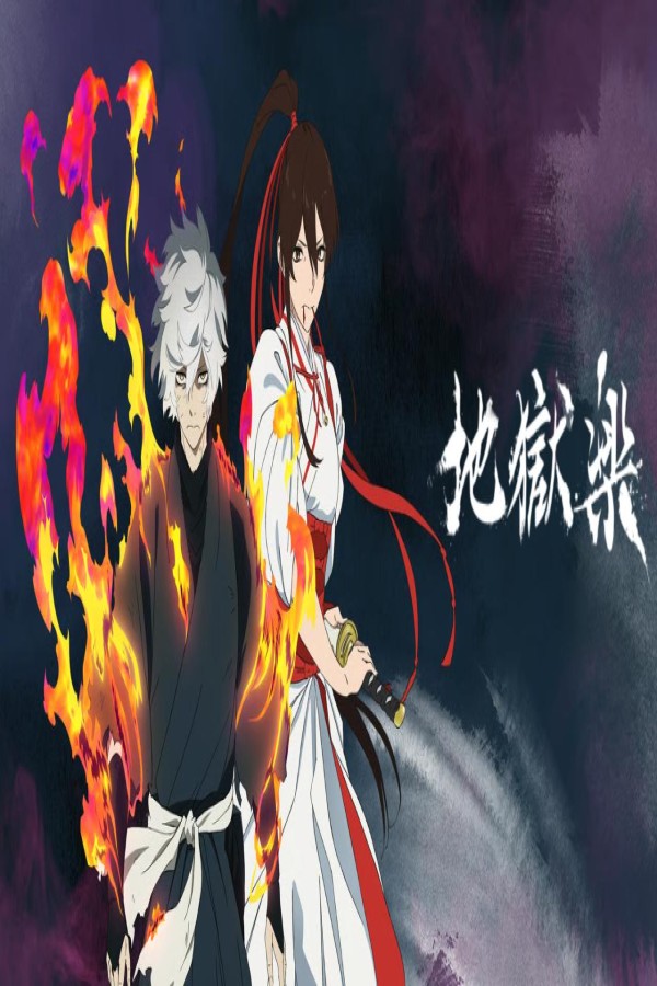 انمي Jigokuraku الموسم الثاني الحلقة 5 الخامسة مترجمة