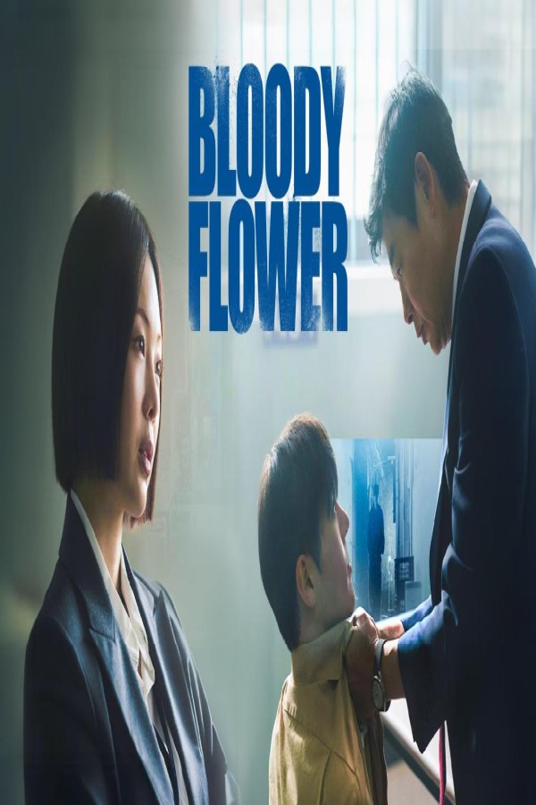 مسلسل Bloody Flower الحلقة 4 الرابعة مترجمة