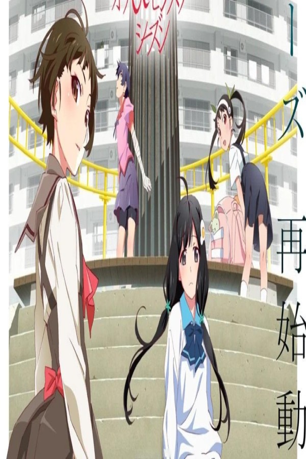 انمي Monogatari Series Off Monster Season الحلقة 6 السادسة مترجمة