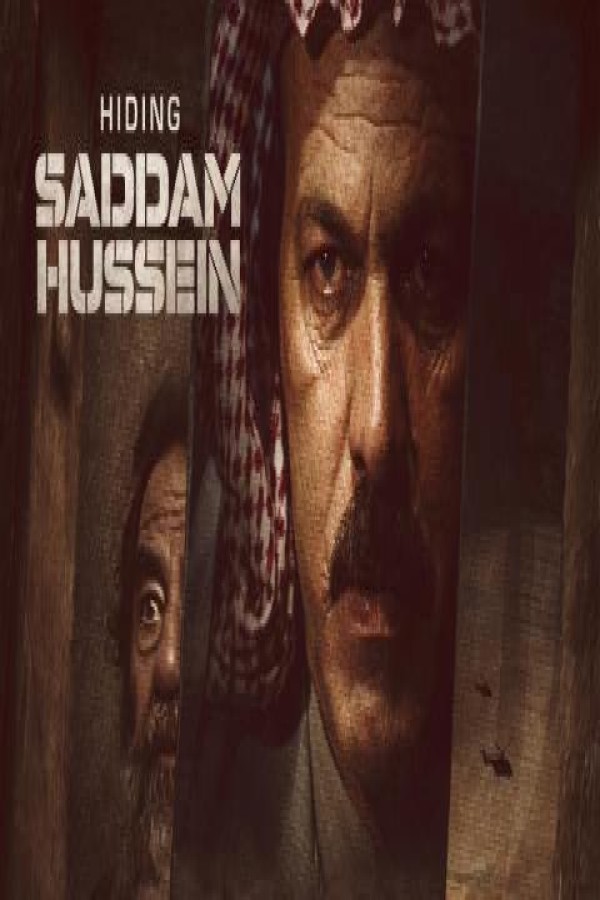 فيلم اخفاء صدام حسين 2023