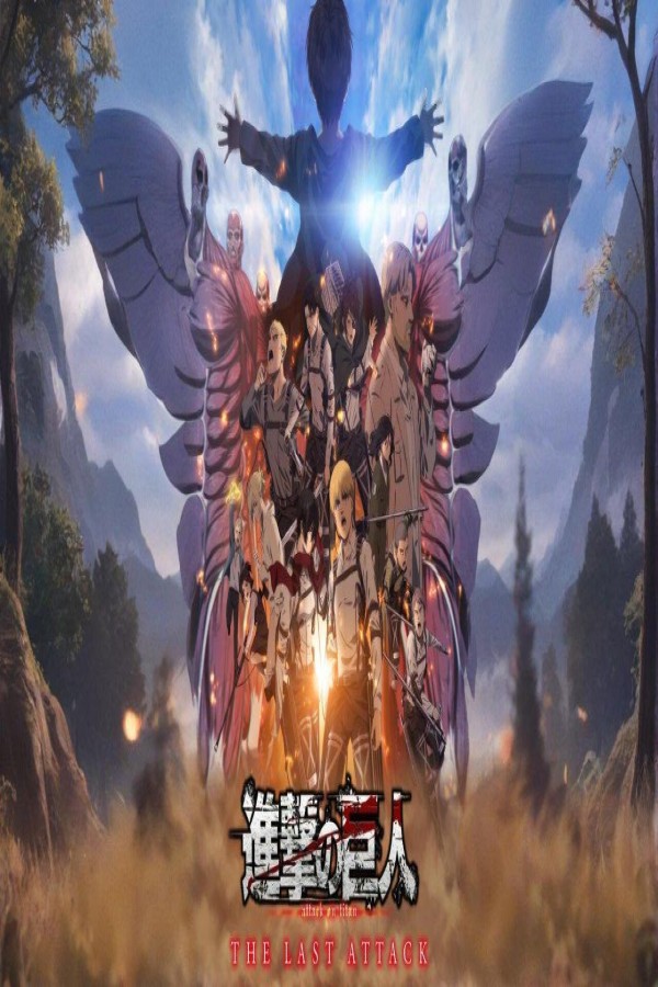 فيلم Attack on Titan the Movie The Last Attack 2024 مترجم