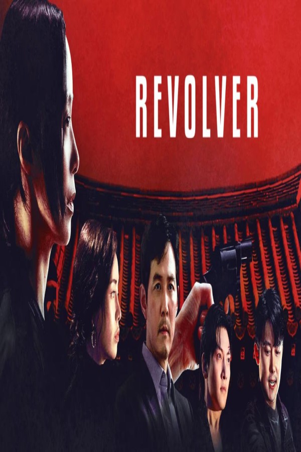 فيلم Revolver 2024 مترجم