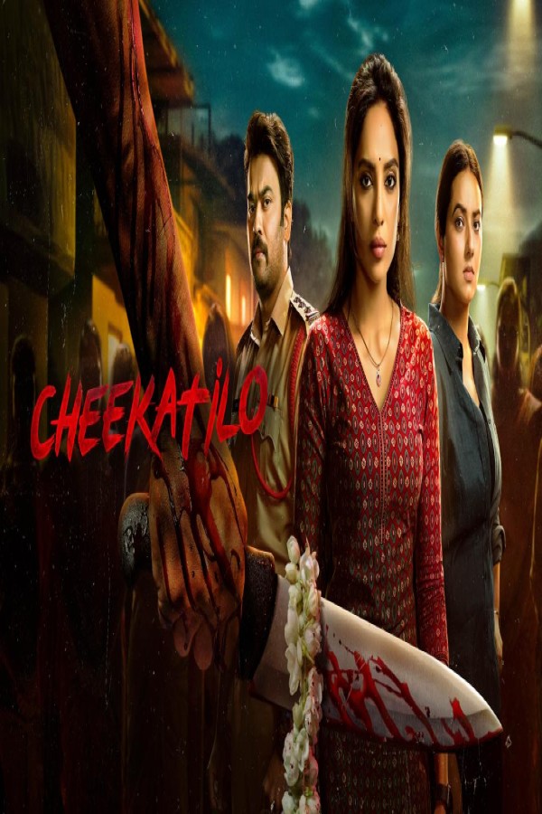 فيلم Cheekatilo 2026 مترجم