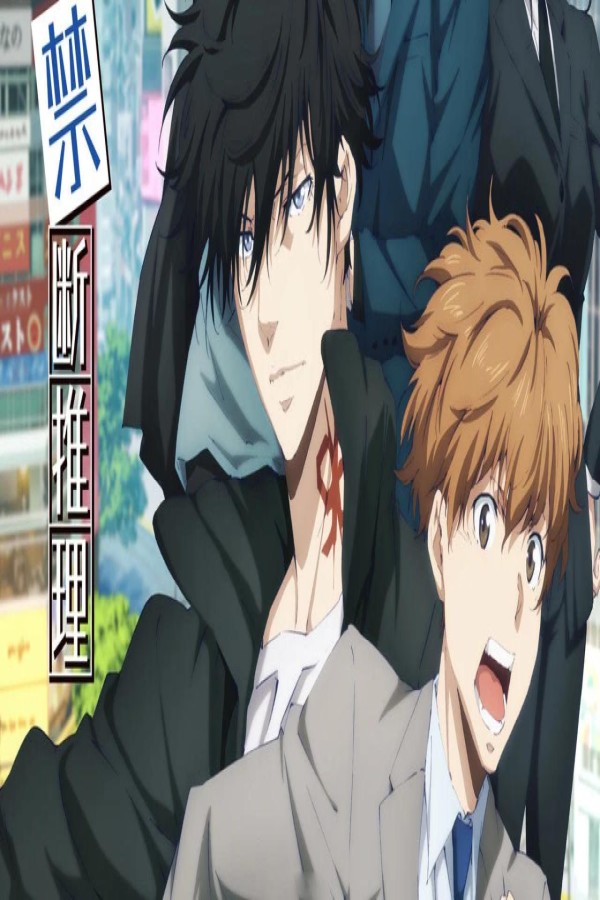 انمي Kamonohashi Ron no Kindan Suiri 2nd Season الحلقة 3 الثالثة مترجمة