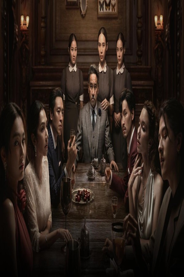 مسلسل Master of the House
