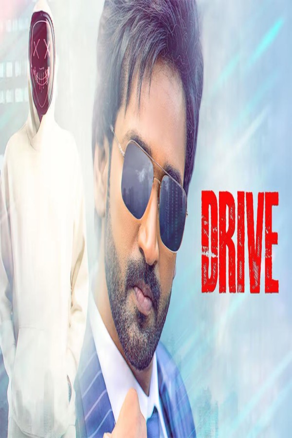 فيلم Drive 2025 مترجم