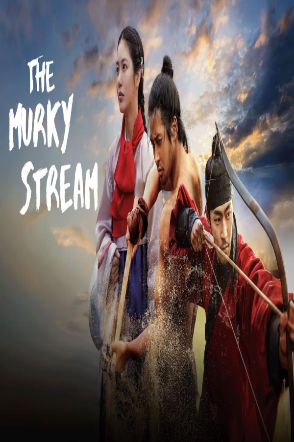 مسلسل The Murky Stream الحلقة 1 الاولى مترجمة