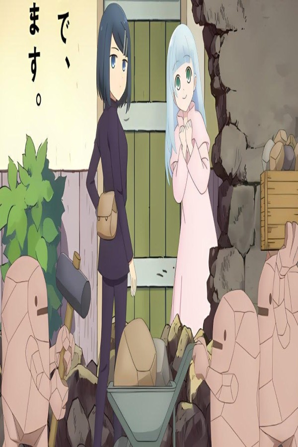 انمي Dungeon no Naka no Hito الحلقة 8 الثامنة مترجمة