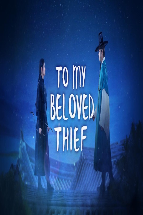 مسلسل To My Beloved Thief الحلقة 15 الخامسة عشر مترجمة