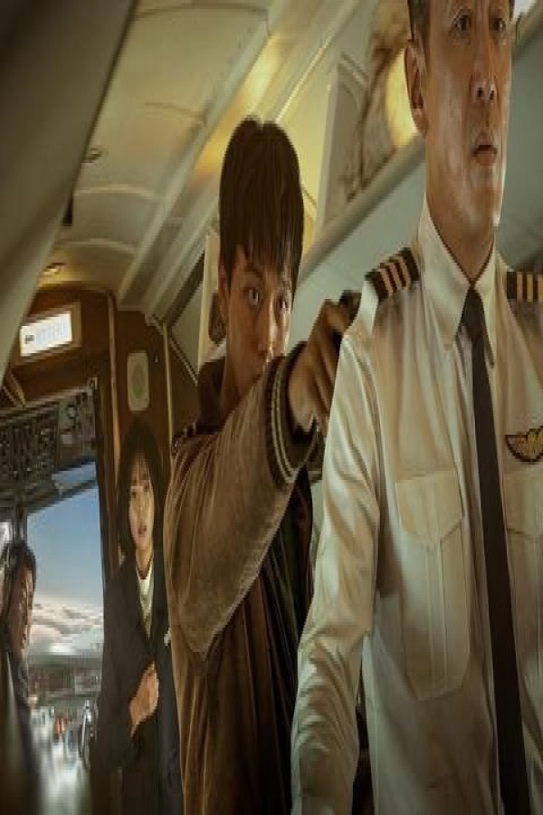 فيلم Hijack 1971 2024 مترجم