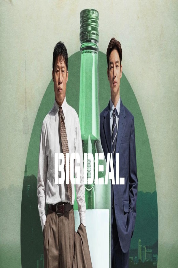 فيلم Big Deal 2025 مترجم