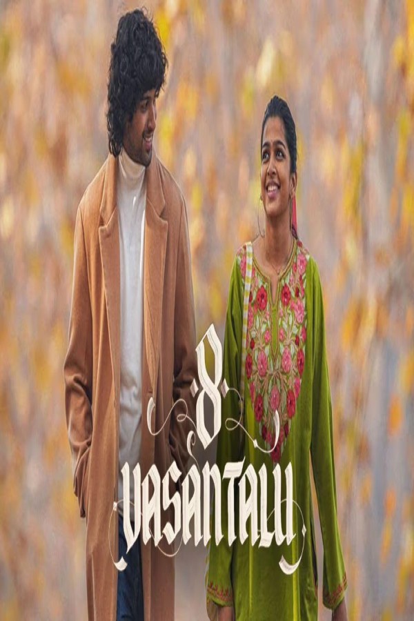 فيلم 8 Vasanthalu 2025 مترجم