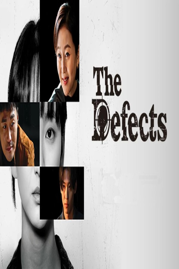 مسلسل The Defects الحلقة 7 السابعة مترجمة