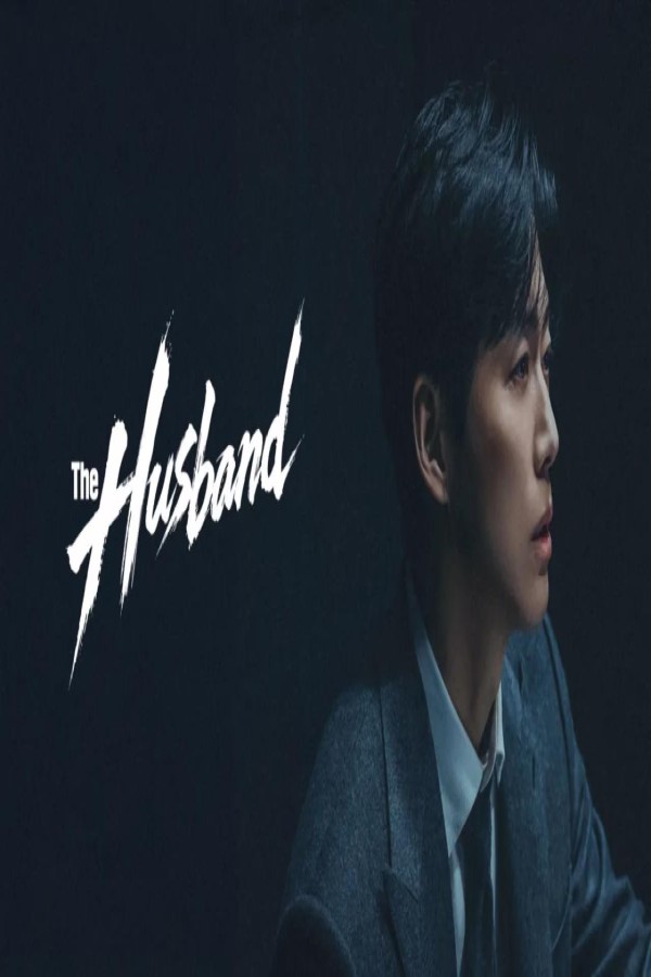 مسلسل The Husband الحلقة 2 الثانية مترجمة