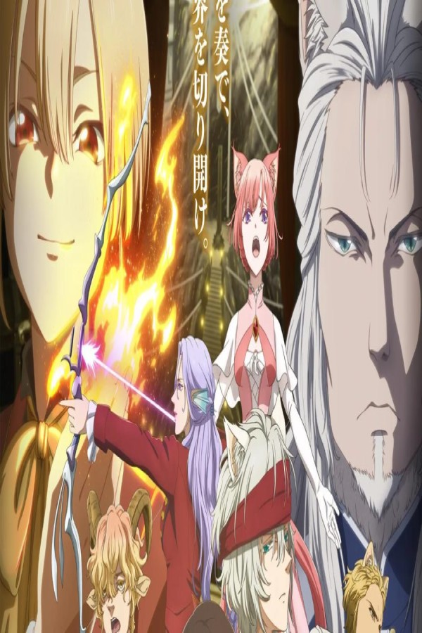 انمي Bye Bye Earth الحلقة 4 الرابعة مترجمة