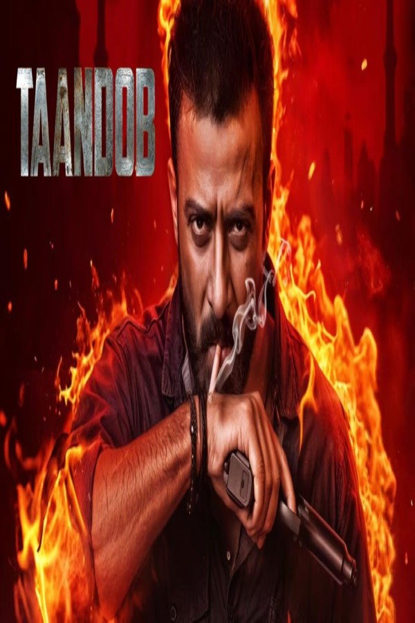 فيلم Taandob 2025 مترجم