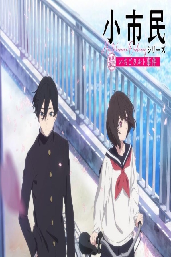 انمي Shoushimin Series الحلقة 11 الحادية عشر مترجمة