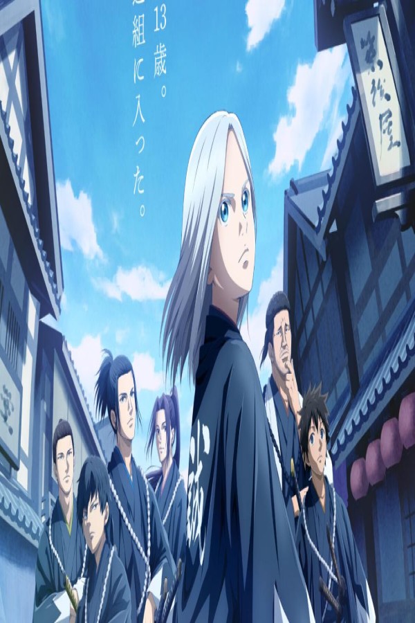 انمي Ao no Miburo الحلقة 21 الحادية والعشرون مترجمة