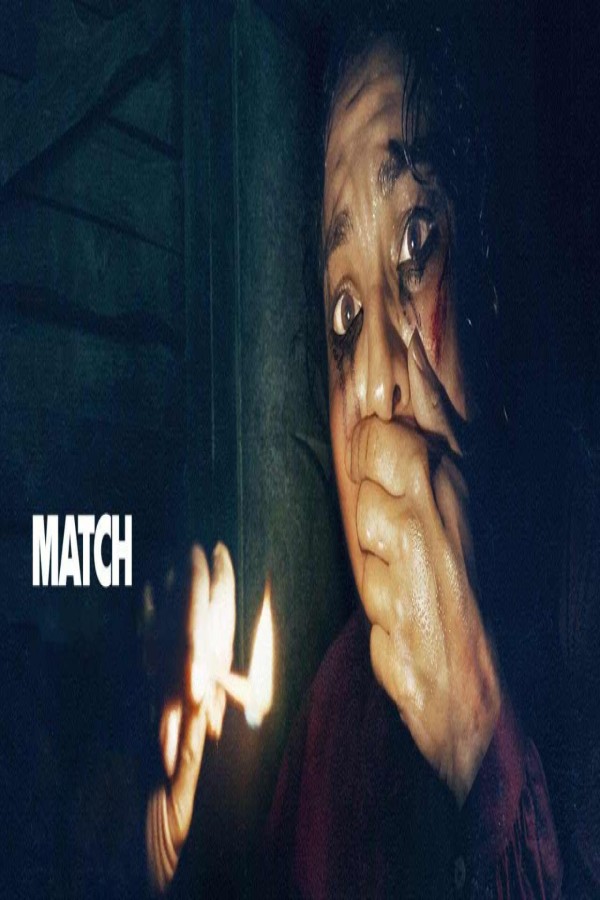 فيلم Match 2025 مترجم