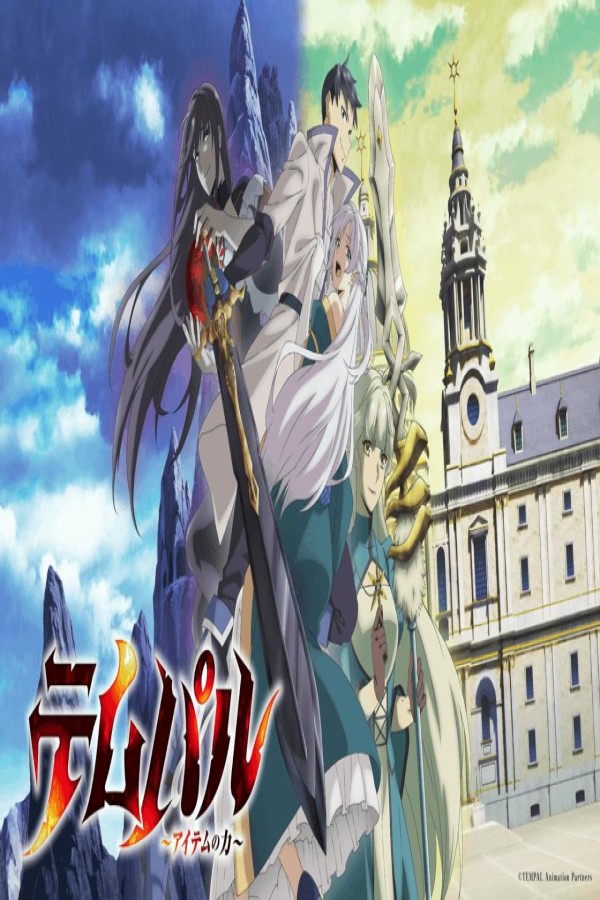 انمي Tempal Item no Chikara الحلقة 2 الثانية مترجمة